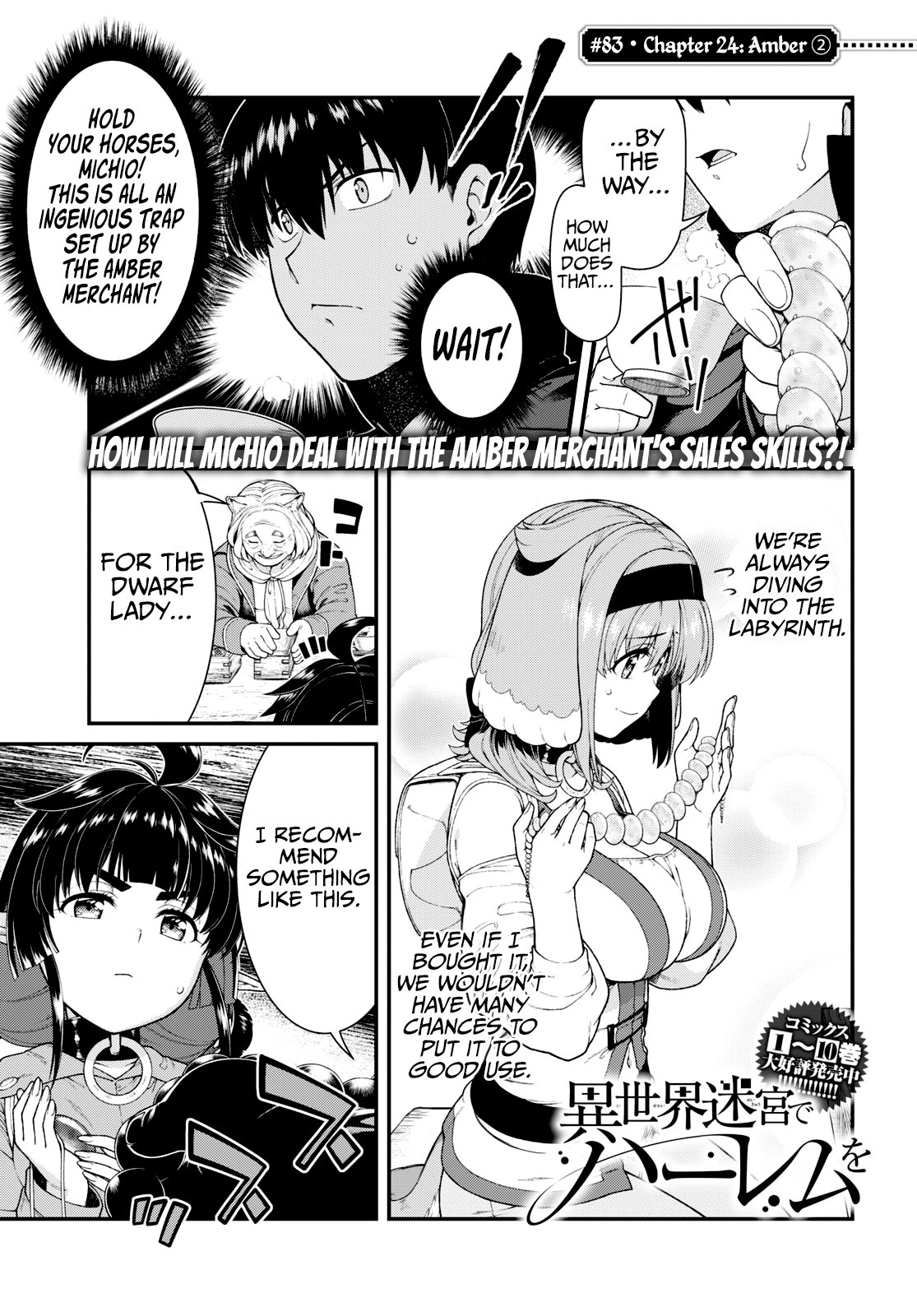 A Harem in the Fantasy World Dungeon, Chapter 83 image 02